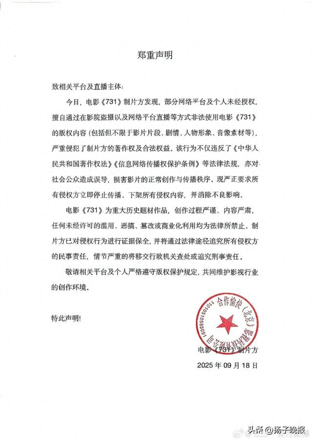 来源：政事儿