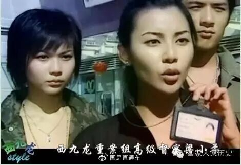 《法证先锋》剧照