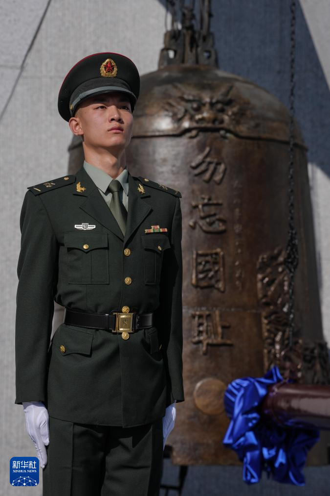 这是9月18日拍摄的“勿忘九一八”撞钟鸣警仪式现场。新华社记者 潘昱龙 摄