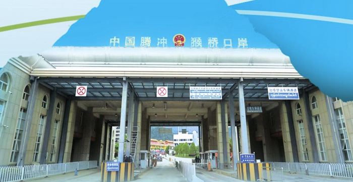腾冲猴桥口岸。 本报记者 陈飞 摄