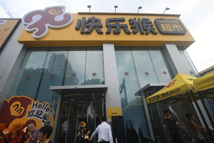 美团旗下折扣超市“快乐猴”全国首店