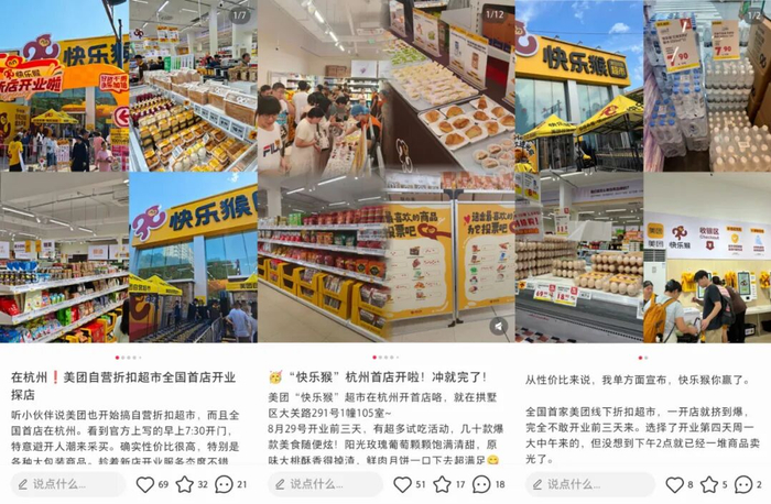 图源:小红书