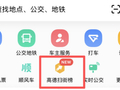 消息称淘宝闪购和饿了么做团购，与高德双线作战
