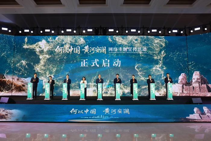 启动仪式现场