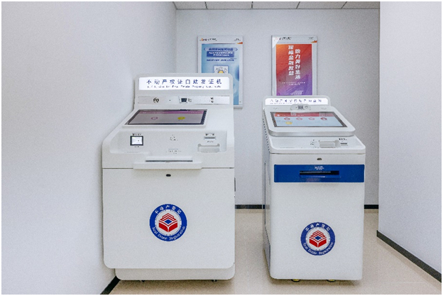　　不动产权证自助发证机与不动产登记信息自助查询机