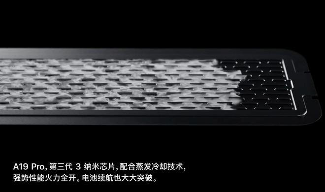 （图片来源：苹果官方）