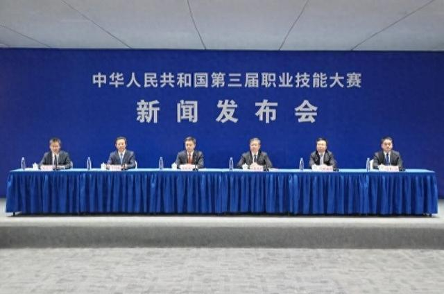 图为新闻发布会现场。