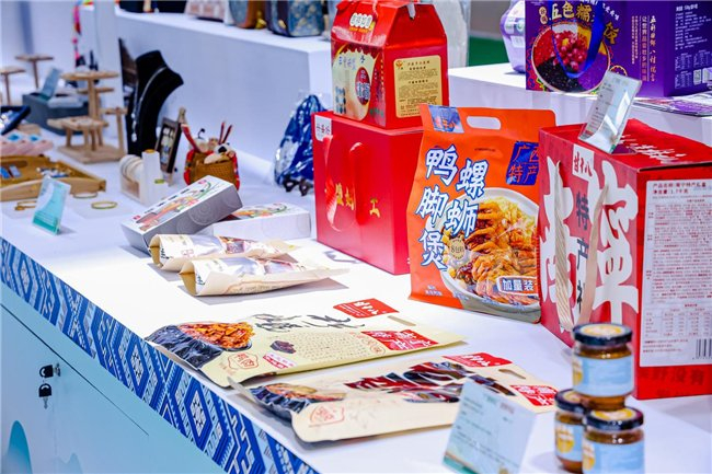 特色旅游商品展展品