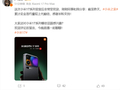 小米17和iPhone 17你买谁 卢伟冰：小米17系列小米之家定金盲约量较上代翻倍