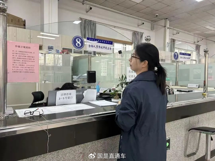 2025年3月25日，崔丽丽在劳动仲裁委领取裁决书