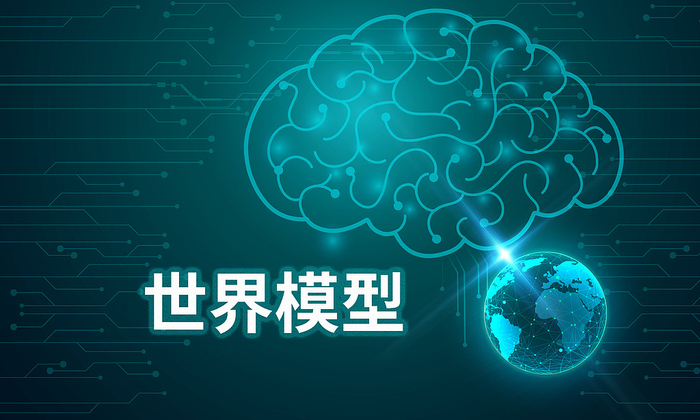 在世界模型分岔口，李飞飞与谷歌新模型给出了不同答案（干货分享）李飞pd，