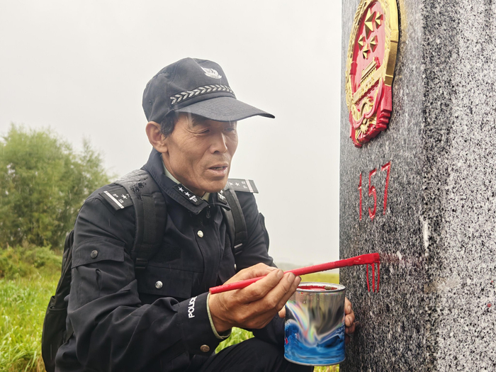 爱护