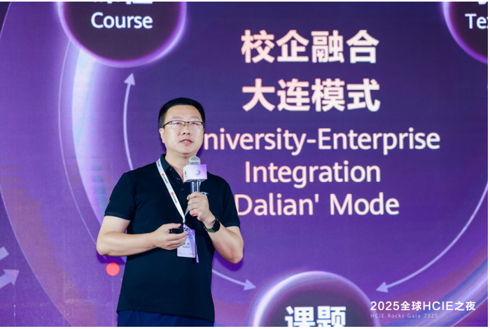 图:大连理工大学软件学院求实书院执行院长马瑞新分享