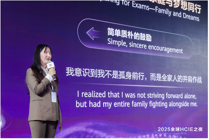 图:交通银行数据中心高级网络运维工程师穆瑶分享
