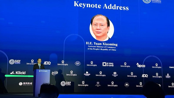 图|中国商务部党组成员兼部长助理袁晓明