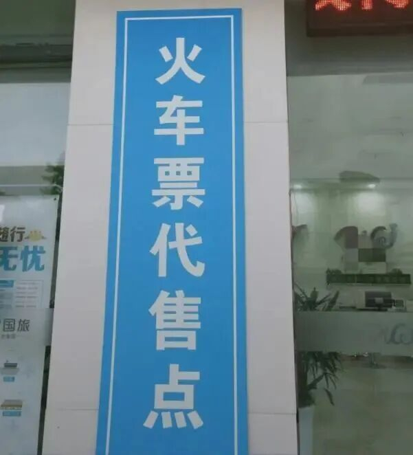 图/网络截图