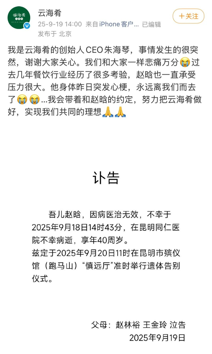 来源：