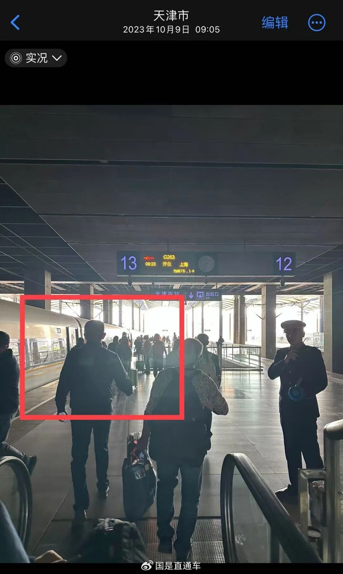 2023年10月9日，梁靖宽陪崔丽丽去杭州报警，他走在前面，崔丽丽拍了他的背影留念。