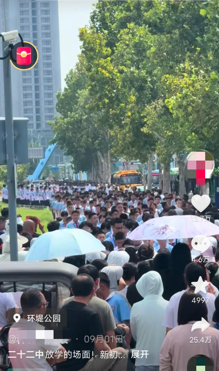 ▲8月31日開學(xué)，菏澤牡丹區(qū)22中門口人潮洶涌