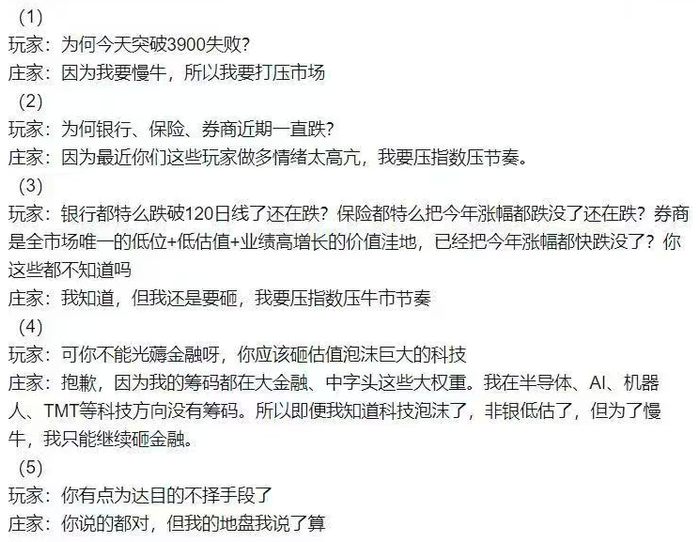 来源：互联网