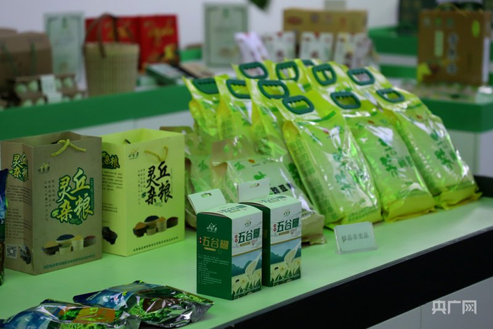 用好產(chǎn)品在全國打響“靈丘有機”知名度（央廣網(wǎng)記者 張晉鵬 攝）