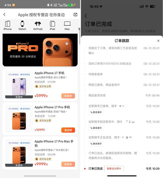 （图片来源：雷科技摄制）