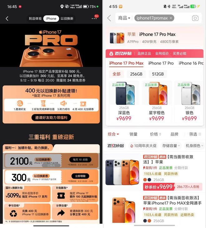 （图片来源：雷科技摄制）