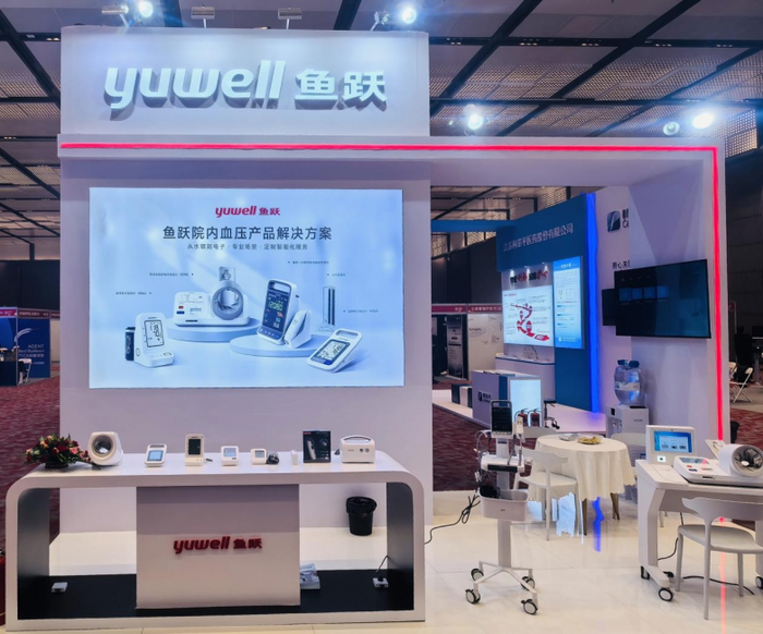 图：鱼跃医疗展台