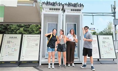 外國人點(diǎn)贊中國旅游服務(wù)