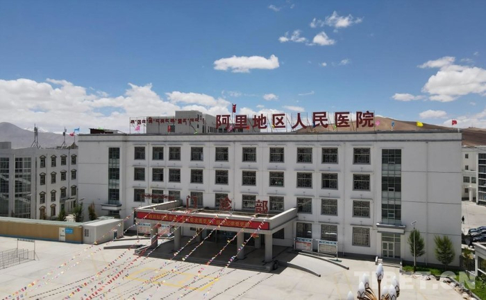 【牢記囑托 共建美麗新西藏】阿里地區人民醫院：援藏領(lǐng)航醫療春水奔涌向民生