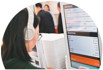 在中国农业大学东校区，一名学生查看“智慧食堂”设备上的师守江南APP体育官方入口餐食营养数据信息。新华社记者 陈钟昊摄