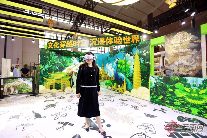 图为9月18日，昆明专题馆以创新科技能赋能文化传播，新表市民使用VR眼镜沉浸式探索体验世界。高清记者 陈飞 高吴双 摄