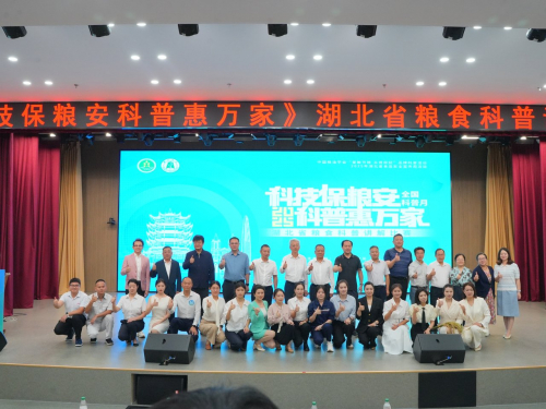 图为选手、评委和嘉宾的合影。