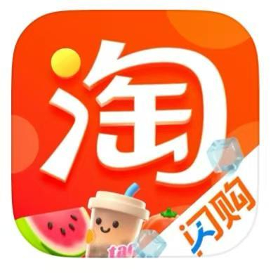 图源：淘宝
