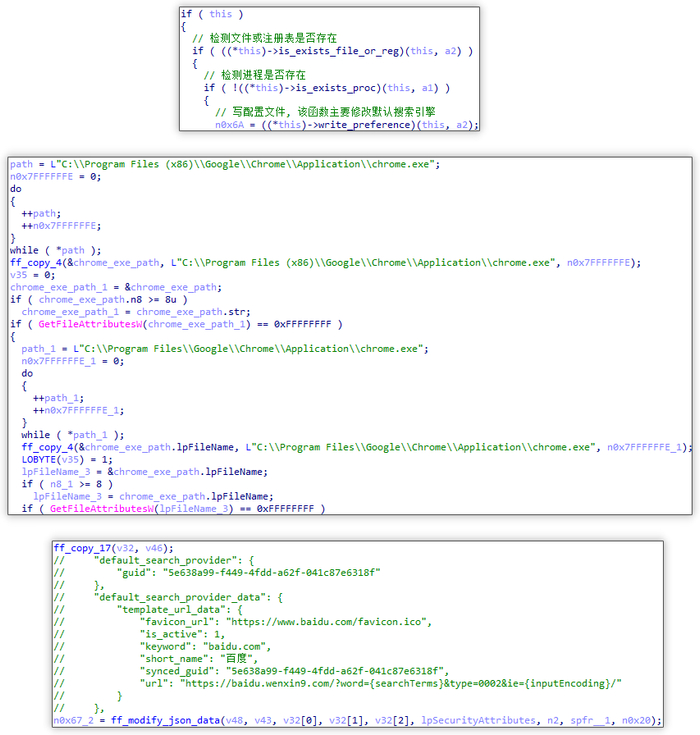 ▲ 检测与修改配置