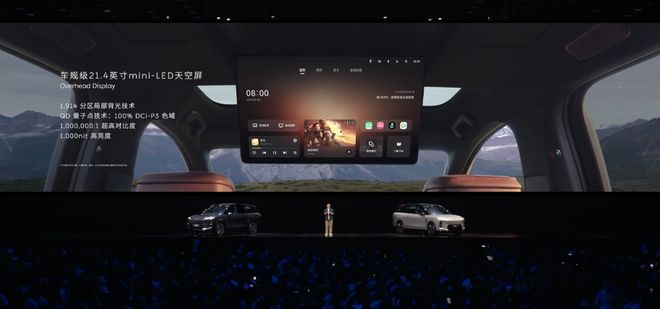 ▲蔚来全新ES8新增后排吸顶屏