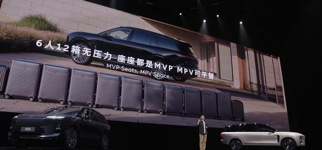 ▲李斌表示蔚来全新ES8可以平替MPV