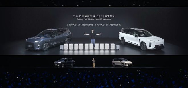▲蔚来全新ES8行李装载空间