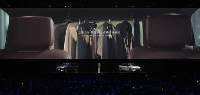▲蔚来全新ES8“移动衣帽间”功能
