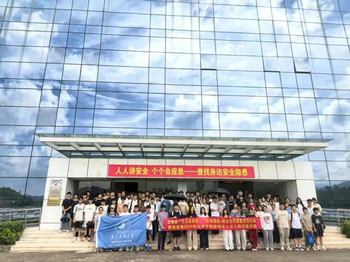 ▲“科创领航-校企合作赋能系列活动”青创基地2025年大学生创新创业人才入园交流活动