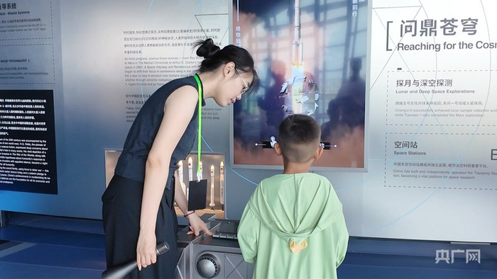 科幻馆大国重器展区 工作人员向小朋友讲解科学原理(央广网见习记者 何智康 摄)