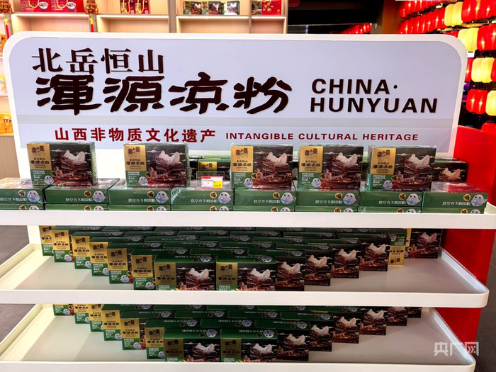浑源凉粉“家族”越来越庞大（央广网记者  张晋鹏  摄）