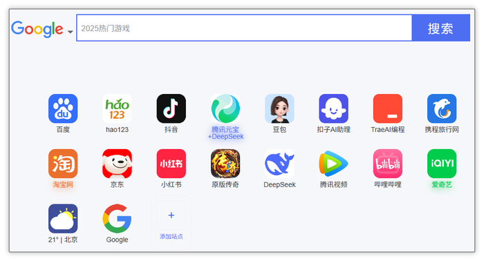 ▲ 跳转至导航页页面