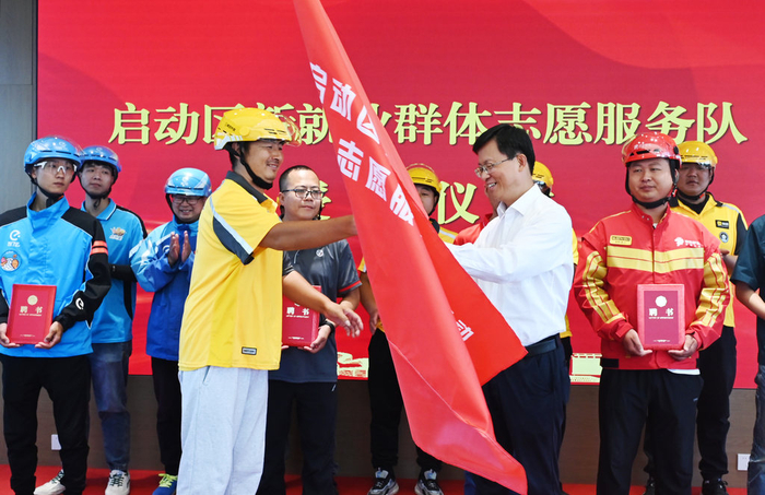 9月18日，雄安新区启动区中央绿谷中信书店内，启动区首个新就业群体志愿服务队成立。河北日报记者刘光昱摄