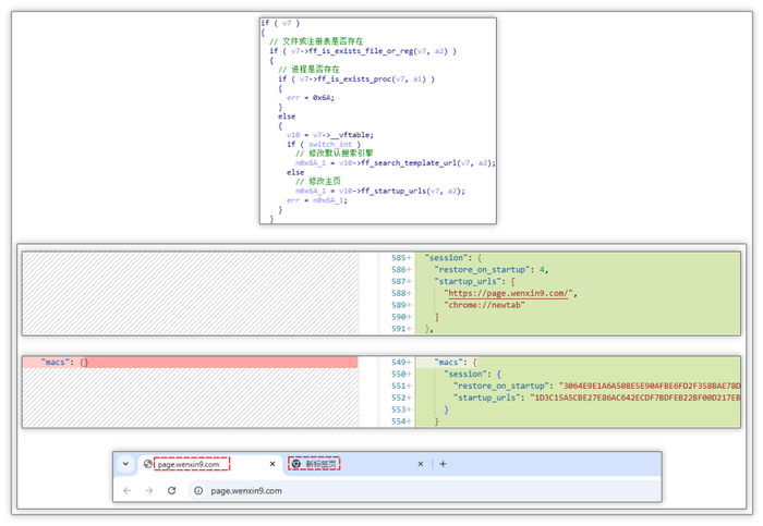 ▲ 新版推广模块多出来的功能