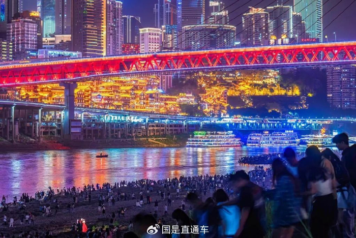 图源：重庆市文化旅游委