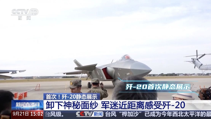 图片来源：央视新闻截图