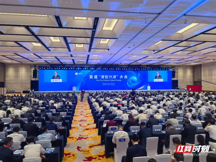 大会现场。