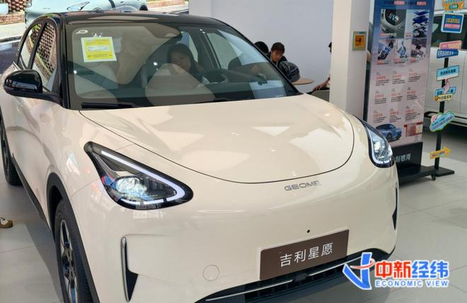 　　某品牌小型纯电轿车 中新经纬摄