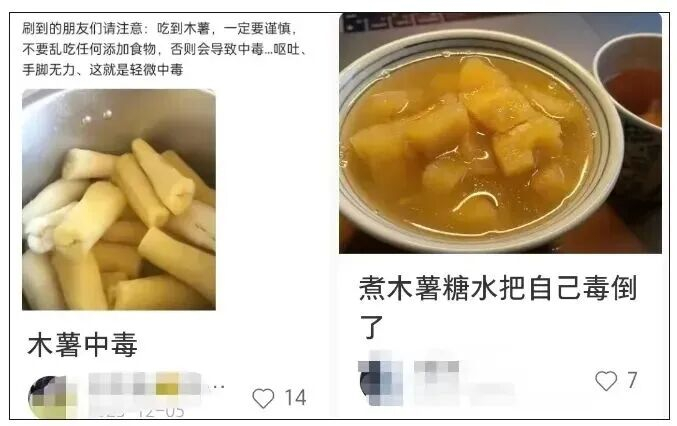 图片来源于网络 